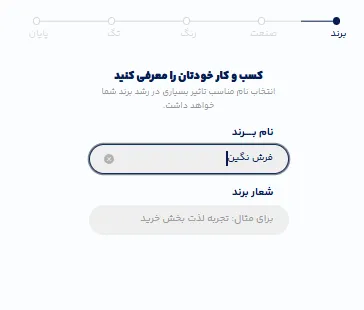 راهنمای طراحی لوگو فرش فروشی